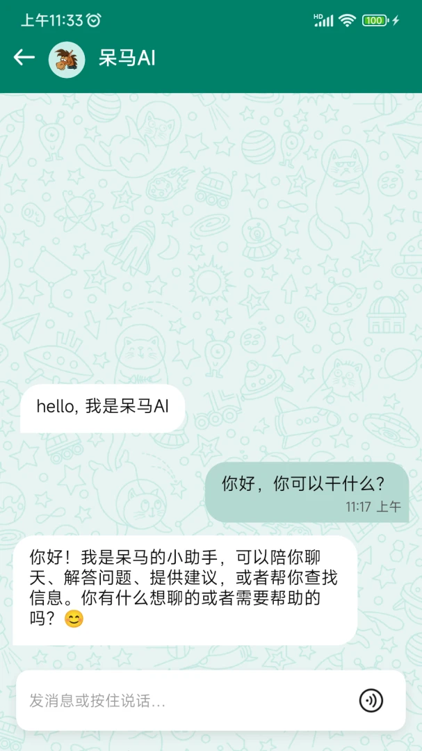 ���������Ƽ�26.08.24 �����罻