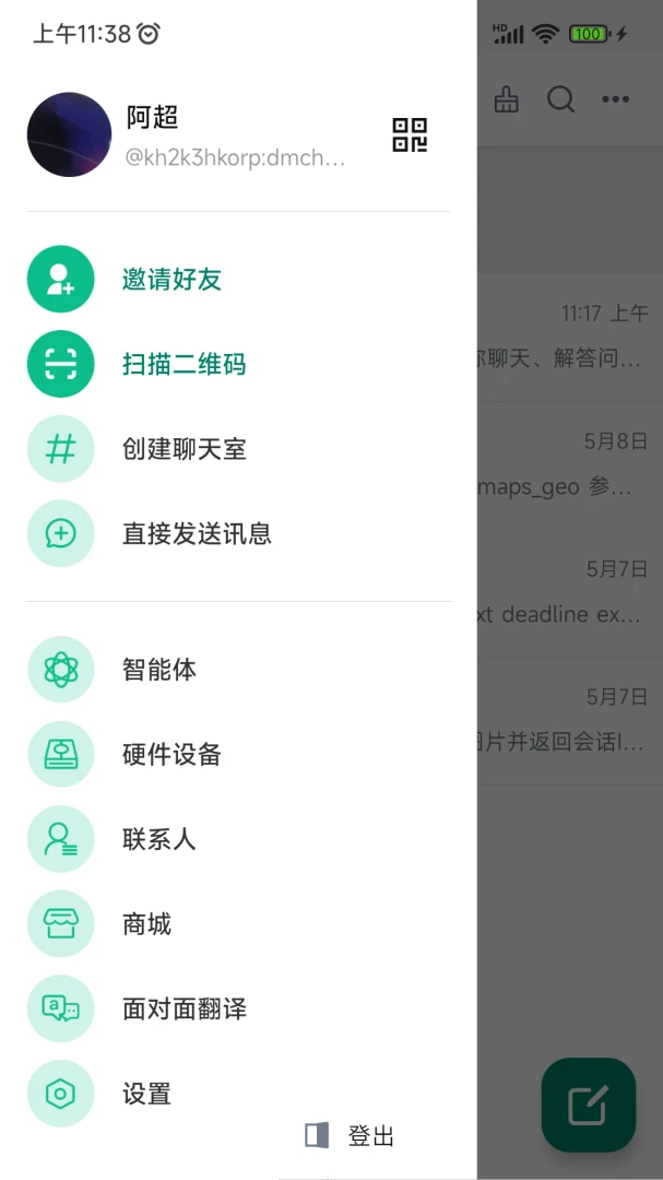 ���������Ƽ�26.08.24 �����罻