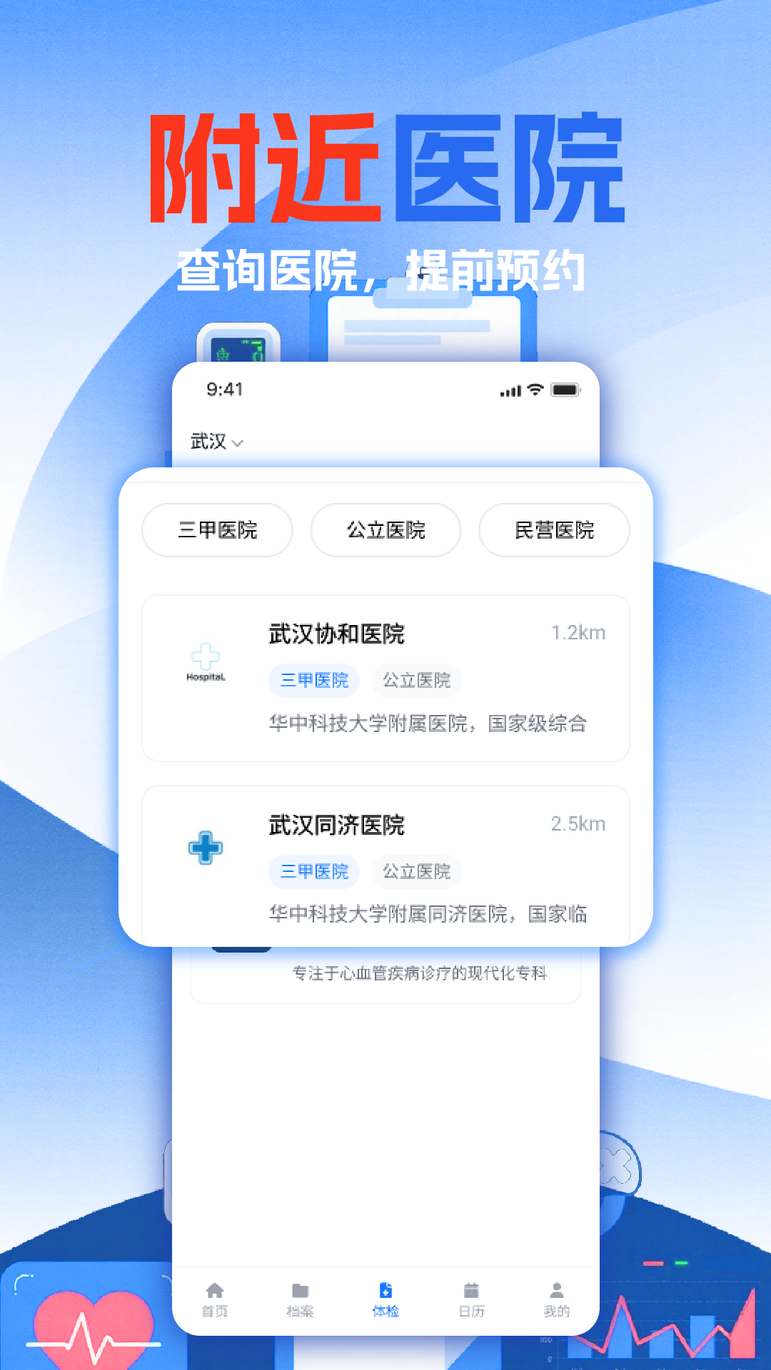 ��챨����ѷ���1.15 ����ҽ��