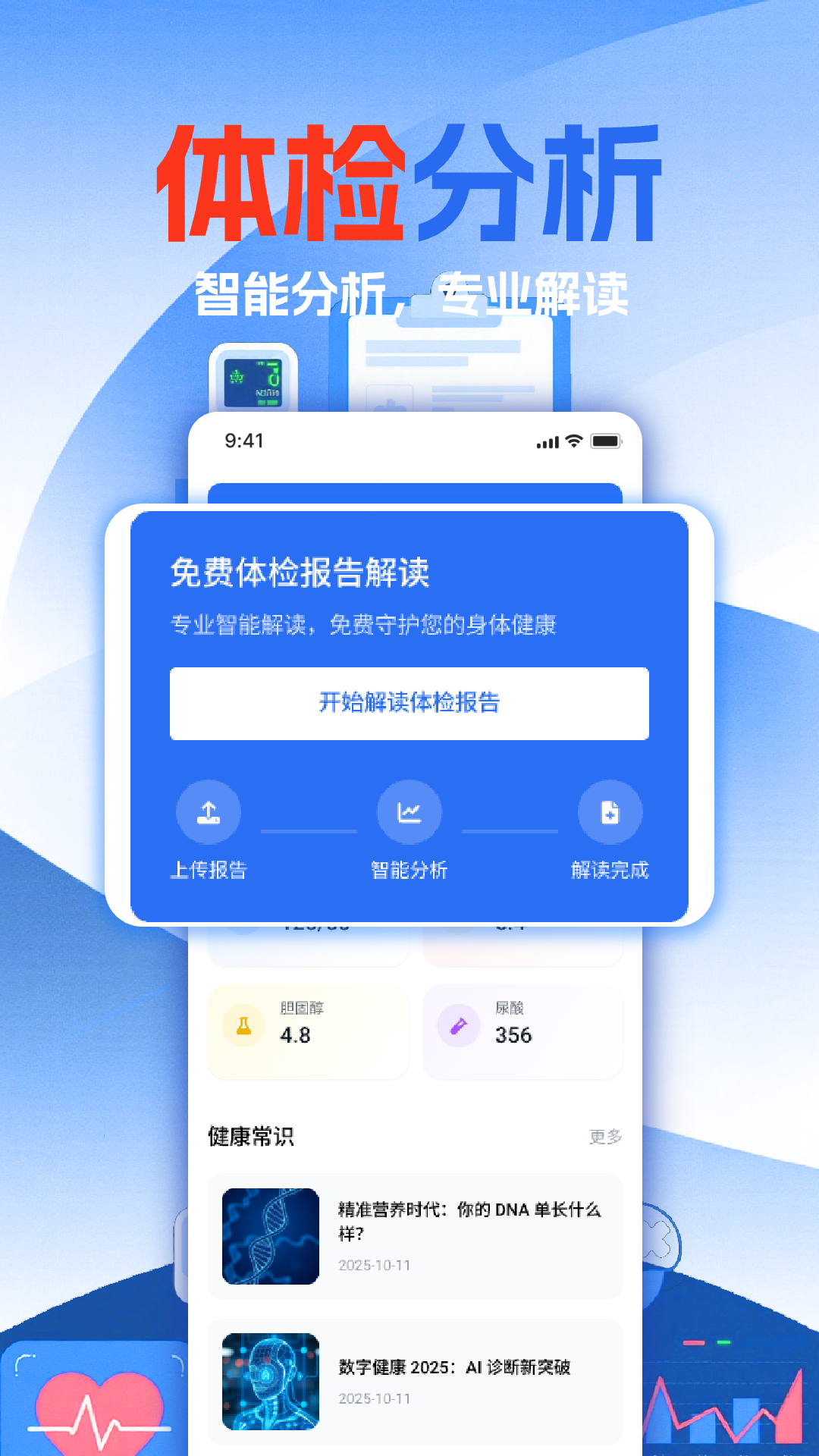 ��챨����ѷ���1.15 ����ҽ��