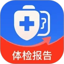 体检报告免费分析1.15 健康医疗