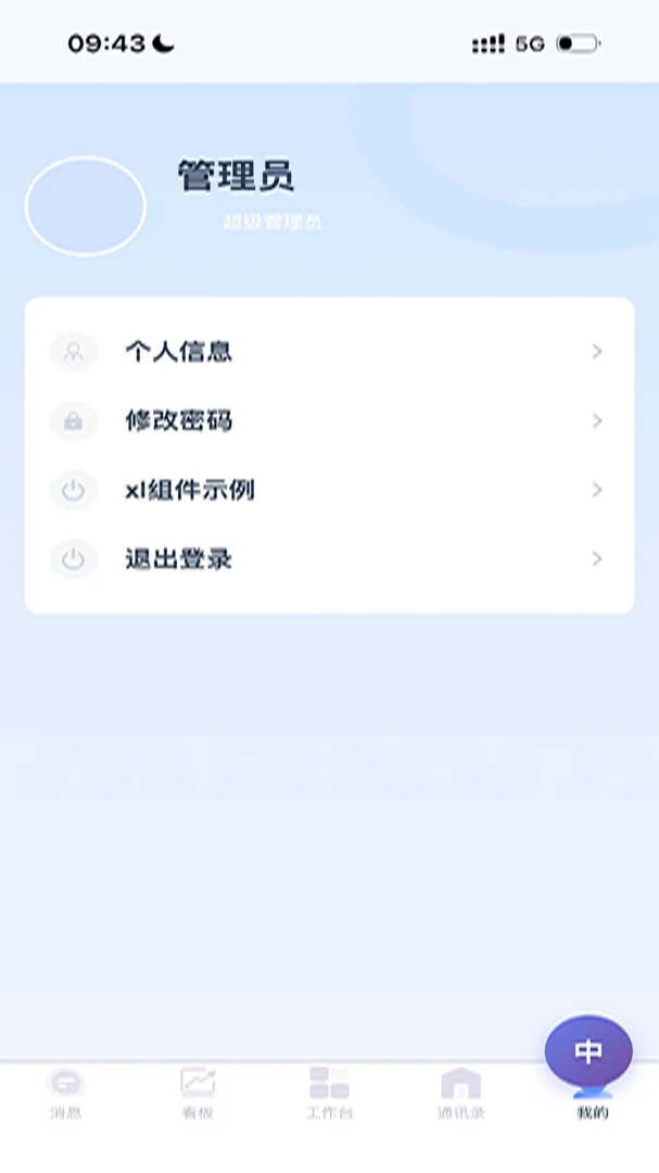 ����APP1.0.0 ���ܿ�������