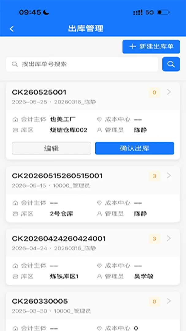 ����APP1.0.0 ���ܿ�������