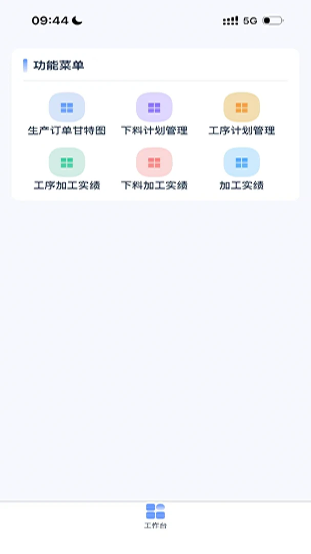 ����APP1.0.0 ���ܿ�������