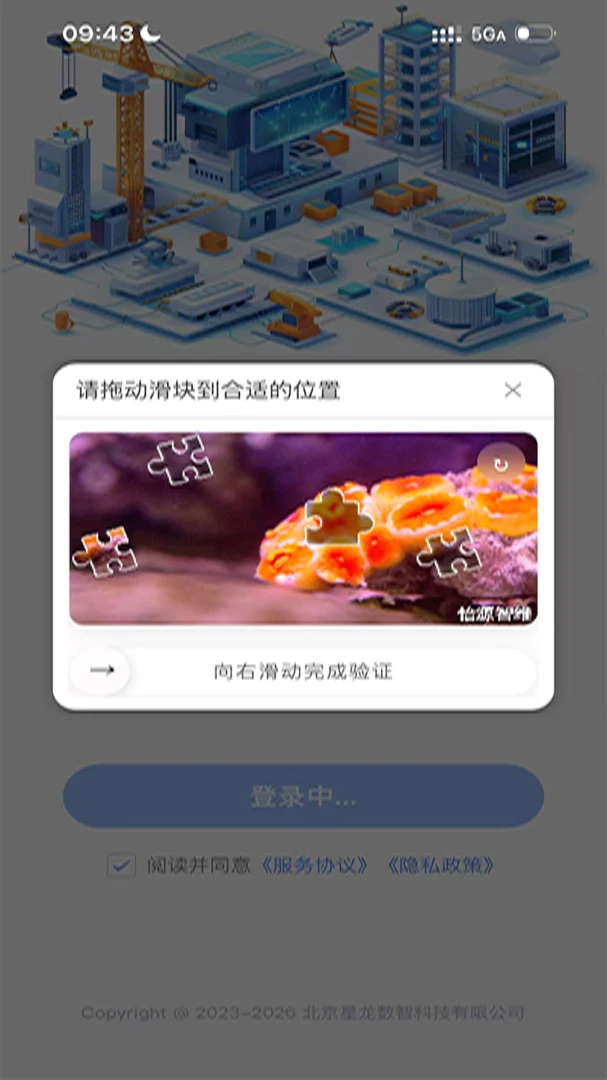 ����APP1.0.0 ���ܿ�������