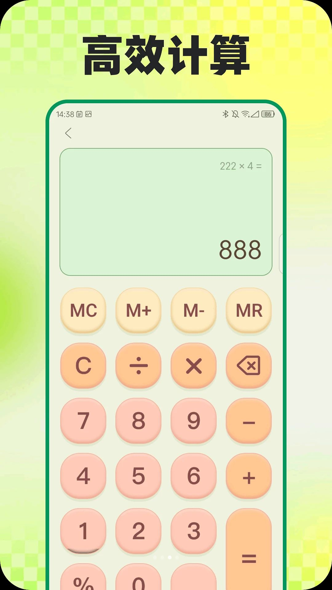 С�ͼ�����1.0.1 ���ɼ��㹤��