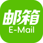 1266个人邮箱助手1.0.0 邮箱管理工具