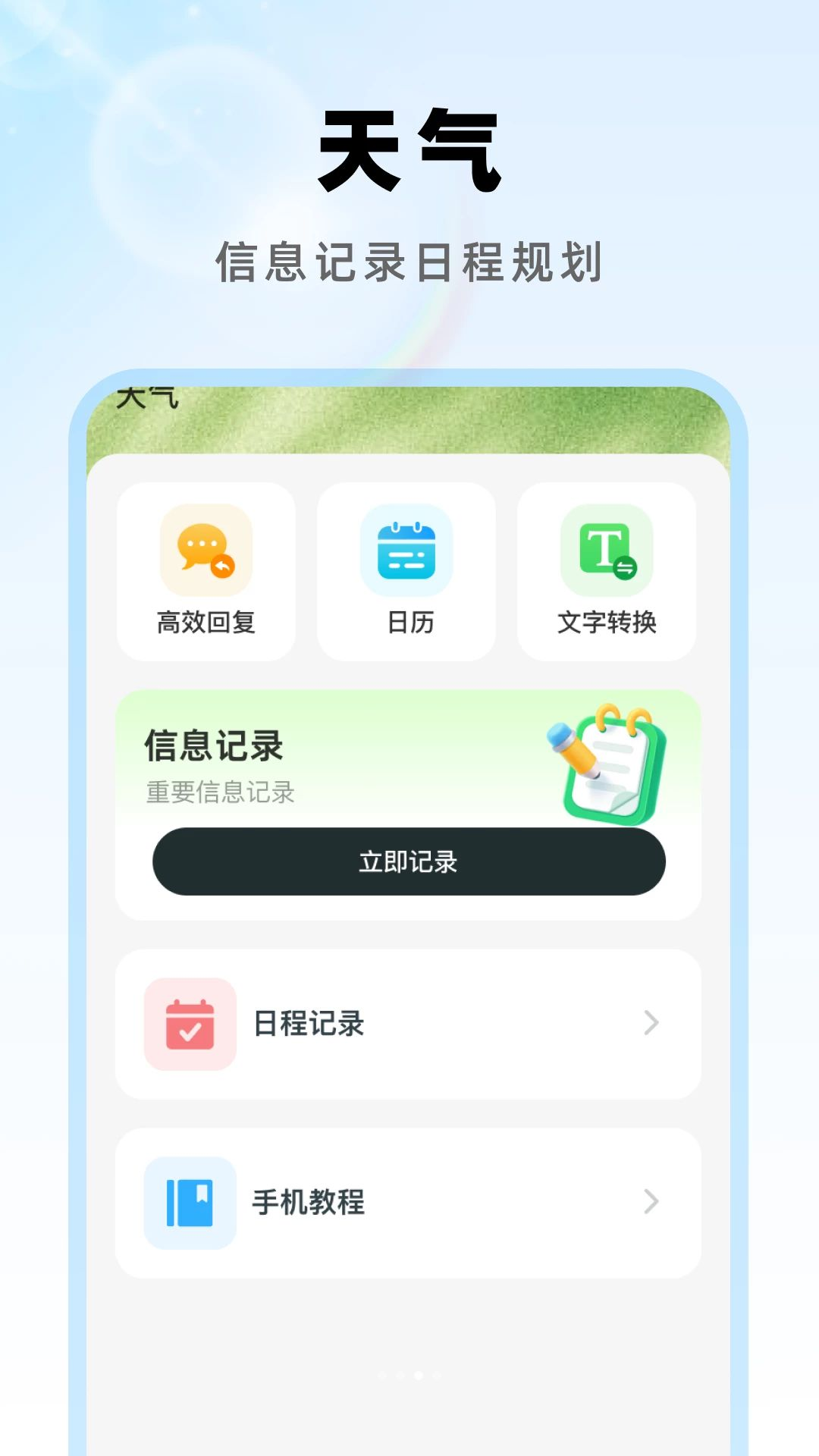 1266������������1.0.0 �����������