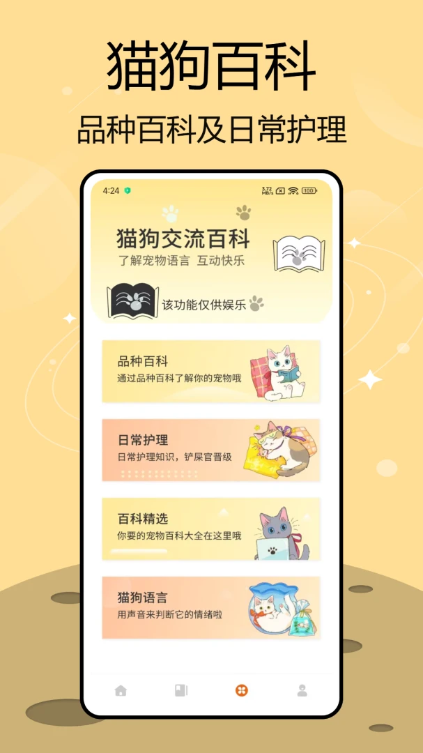 ���ֹ�����è��1.0.5 Ȥζ����è������
