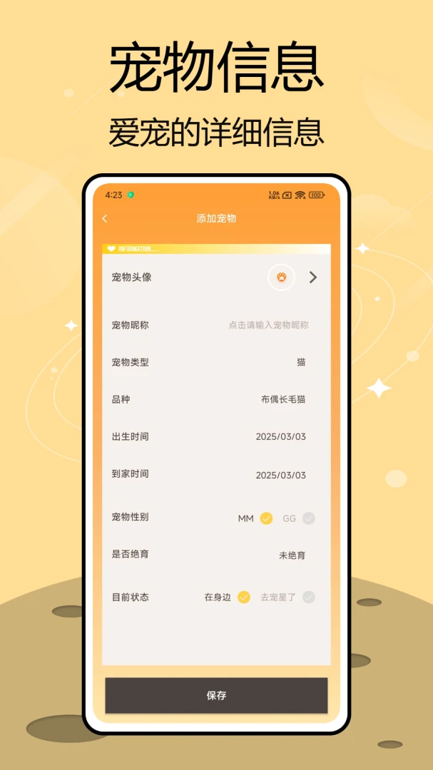 ���ֹ�����è��1.0.5 Ȥζ����è������