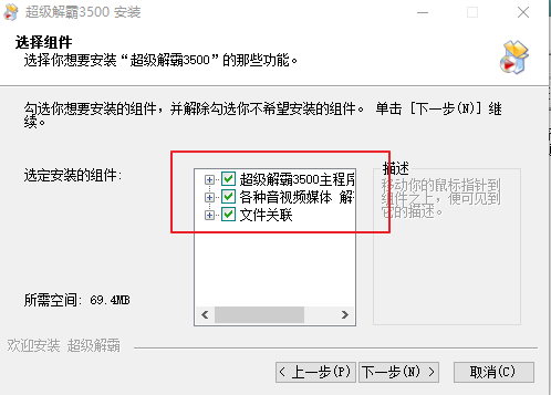 ���ܳ������3500 ��װ ���������� Windows10 ���н̳�