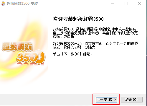 ���ܳ������3500 ��Ƶת�� ��Ƶ��ȡ ʵ�ù��̳ܽ�