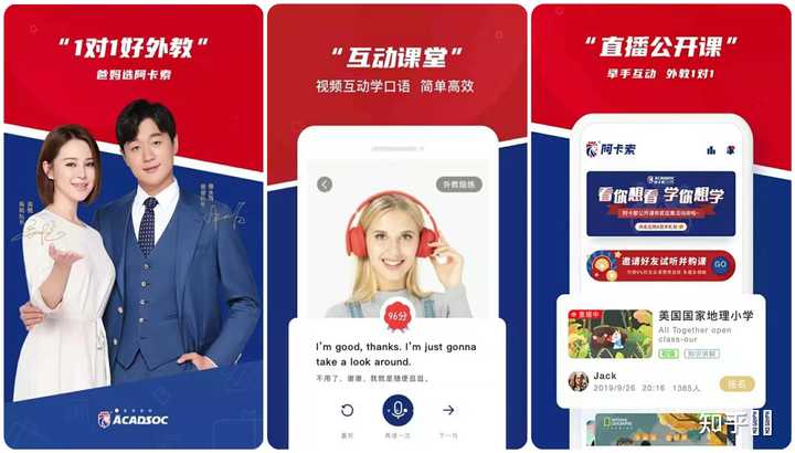 LING Club app下载 免费功能 口语跟读学习体验