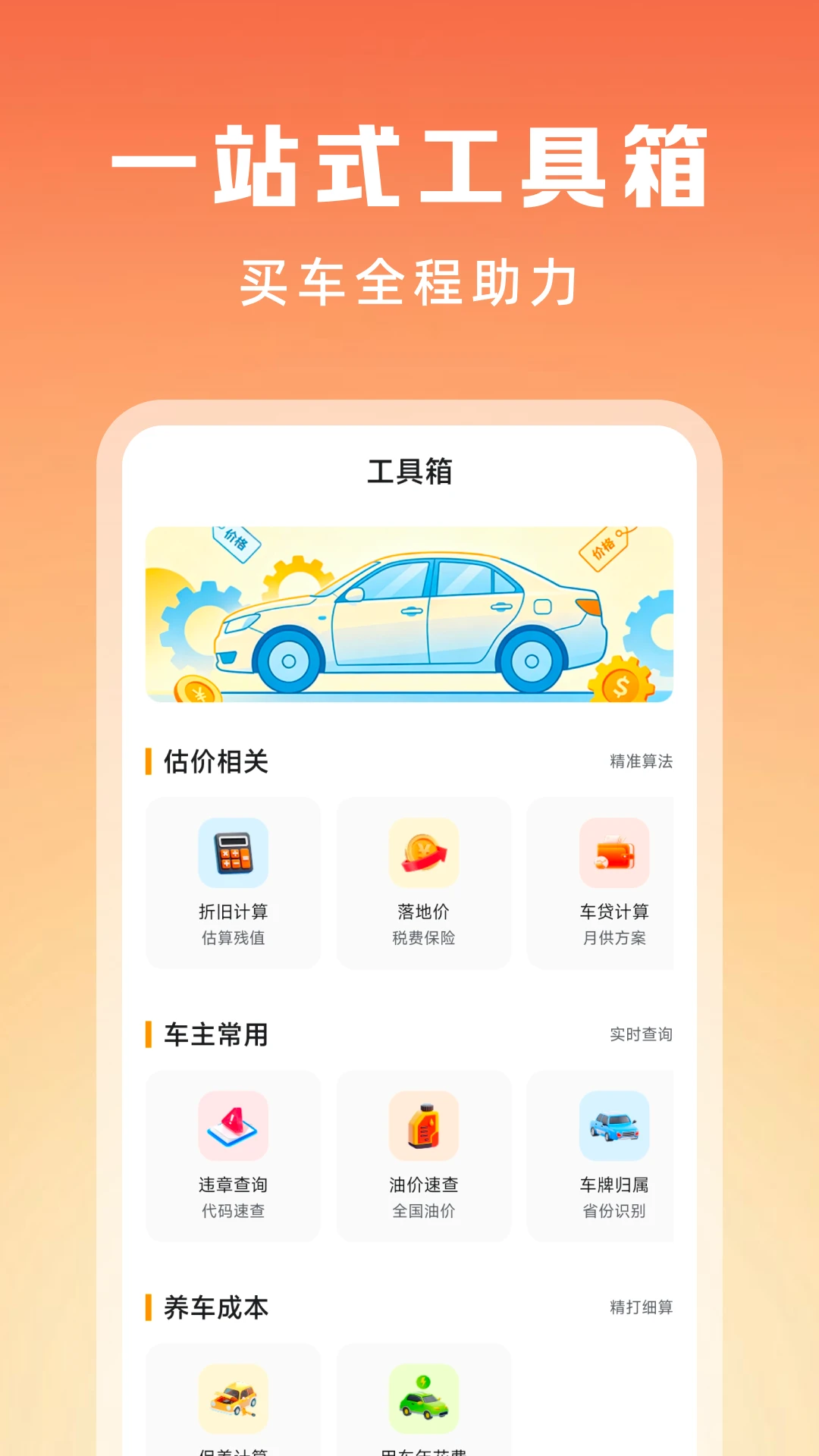 �������ֳ�����1.0.4 רҵ����