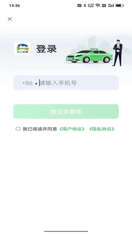 С��Լ��˾����2.6.1 ��Ч�ӵ�