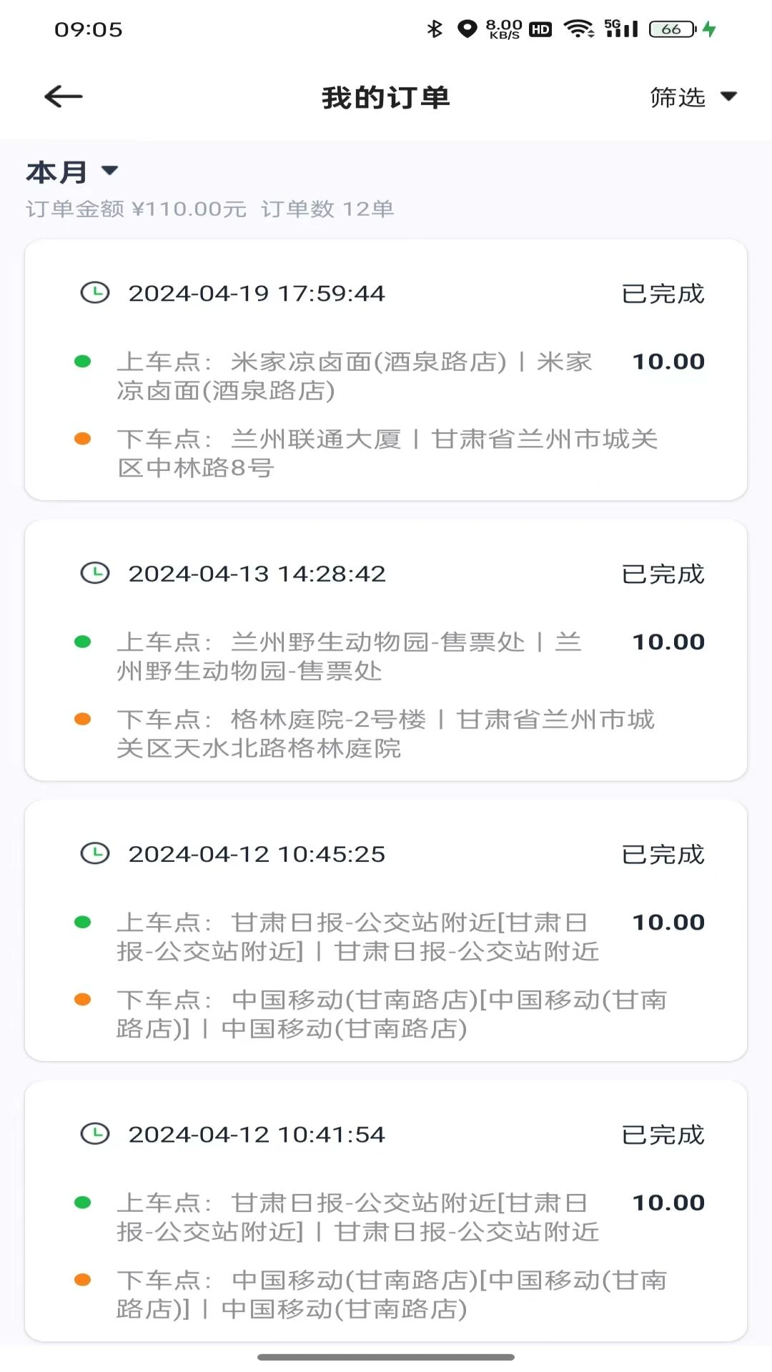 С��Լ��˾����2.6.1 ��Ч�ӵ�