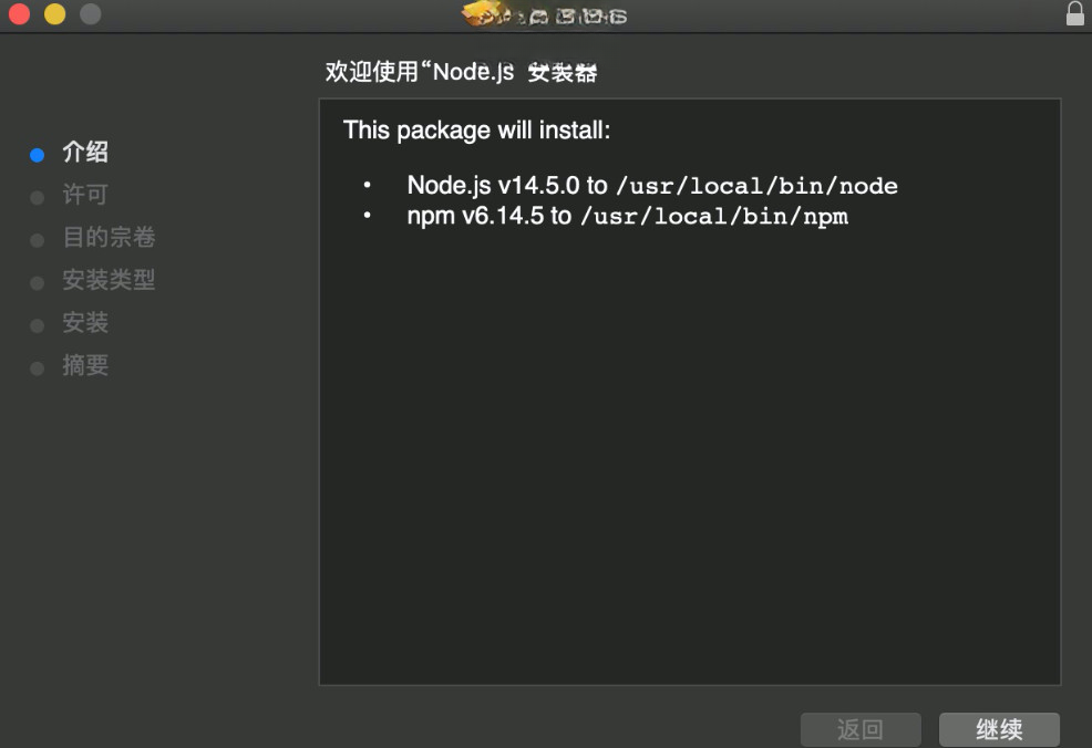 Node.jsv22.12.0 开发运行环境