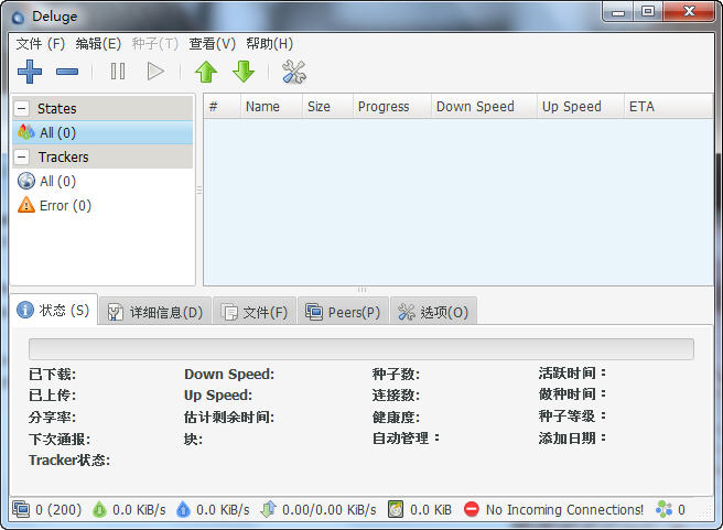 Deluge2.1.1 轻量BT下载工具