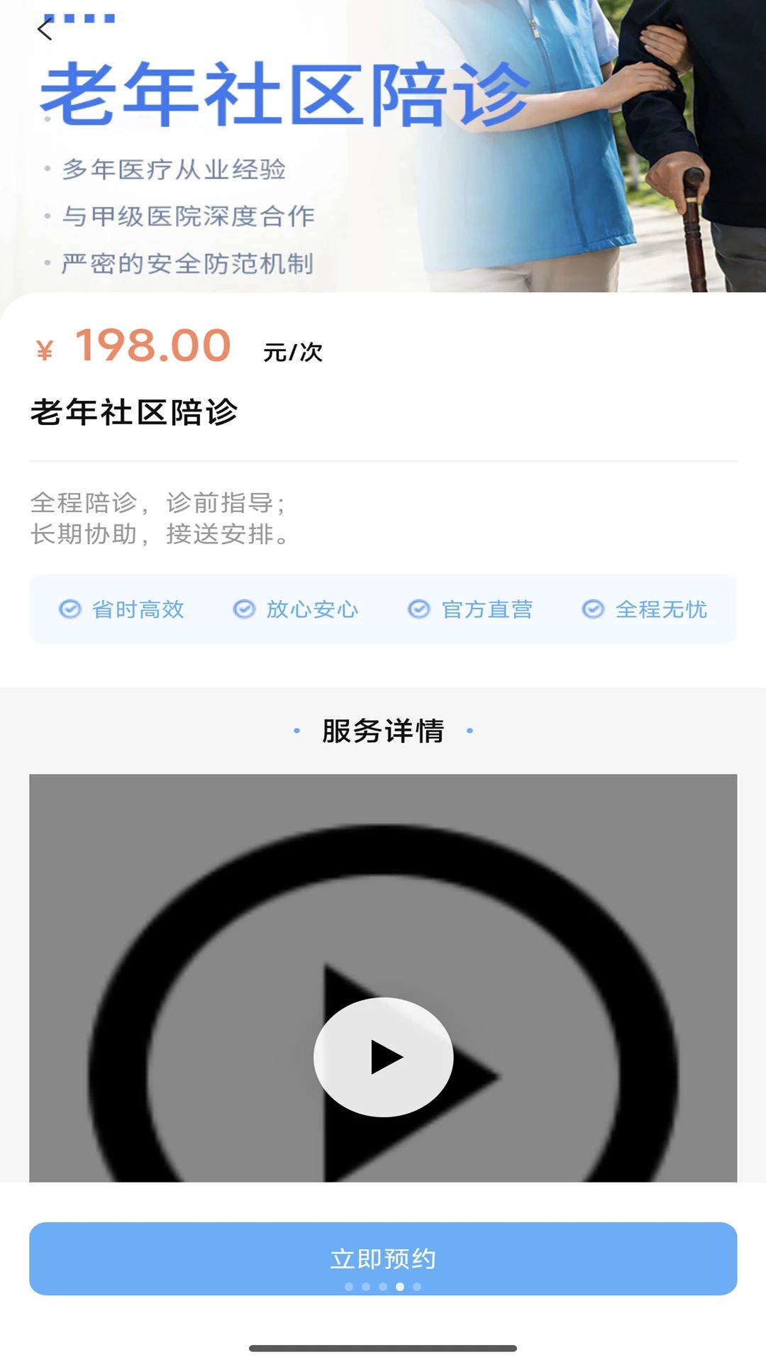 ��������1.1.4 ��������Һ�