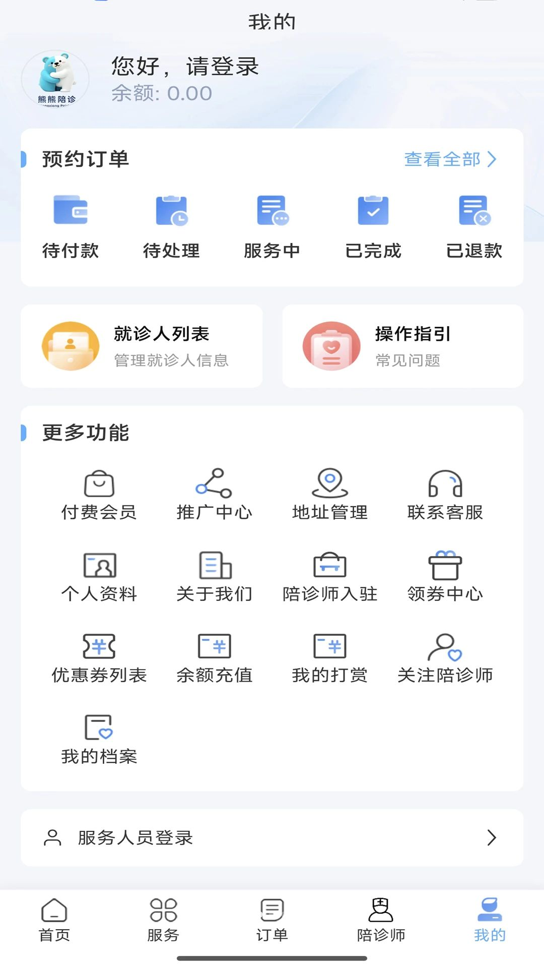 ��������1.1.4 ��������Һ�