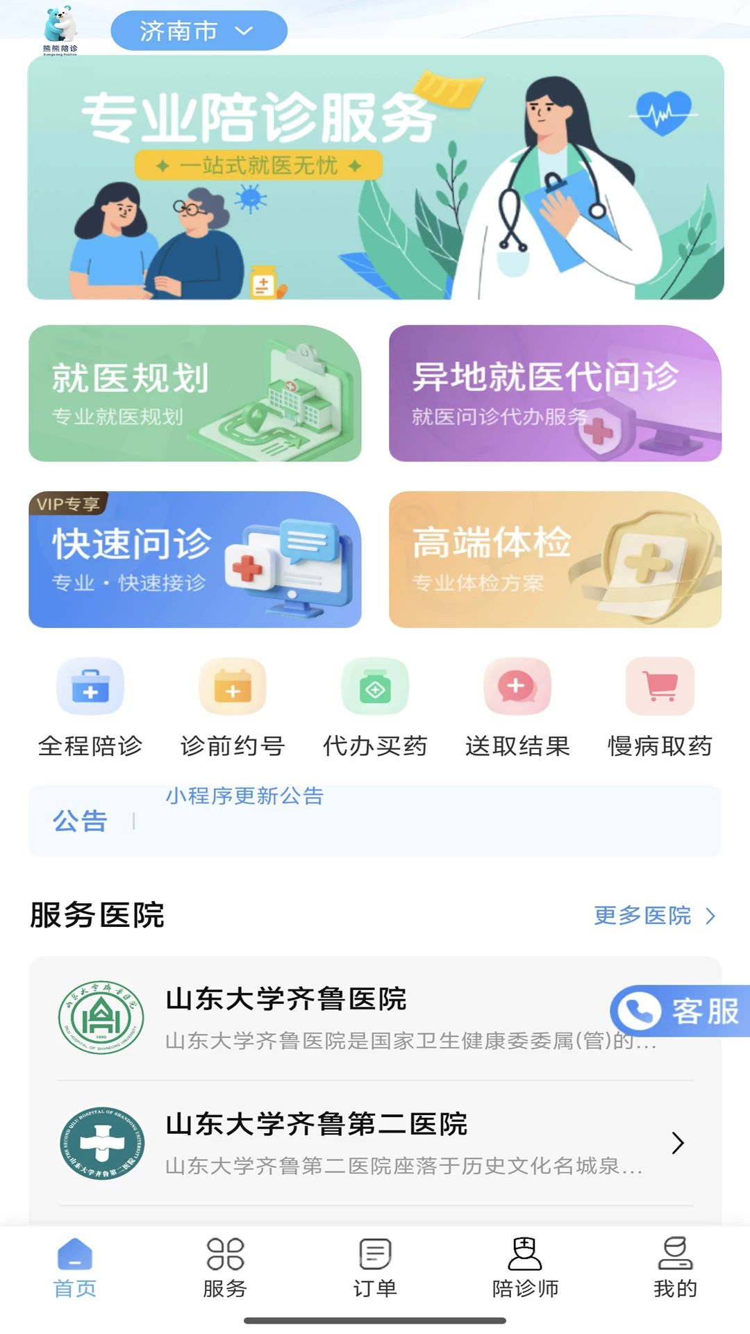 ��������1.1.4 ��������Һ�