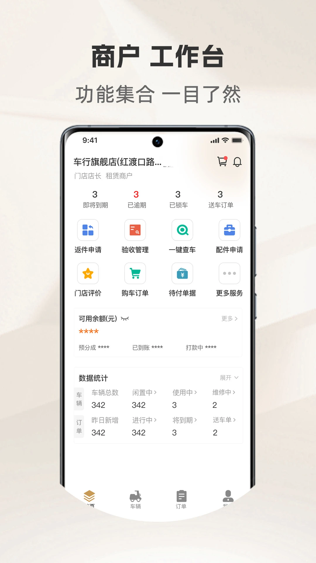 ��Ȧ�̻���2.2.1 �̻��ӵ���������