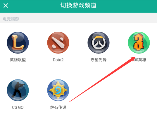 捞月狗300英雄下载安装路径设置与游戏绑定