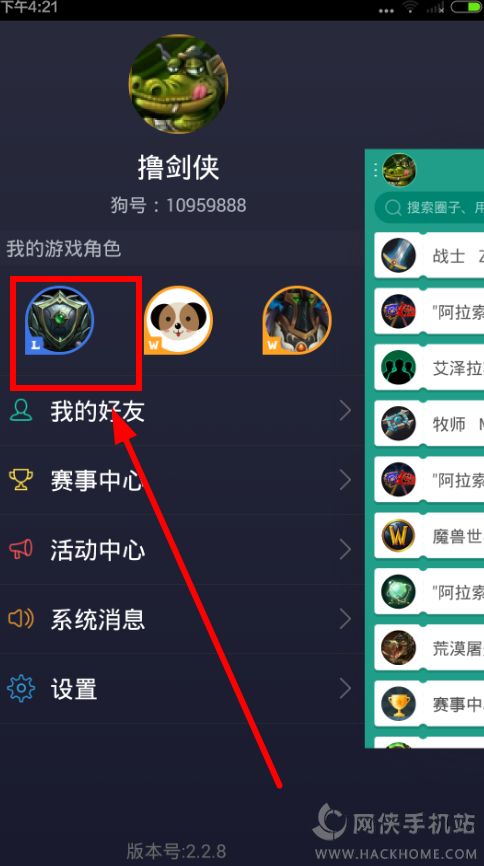 捞月狗300英雄下载实战上分技巧分享