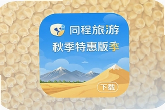 ͬ�������＾�ػݰ�app���أ����ͼ۳��й���