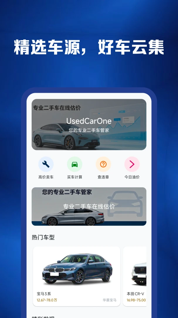 ���������ױ���1.0.6 ���ֳ����۲�ѯ