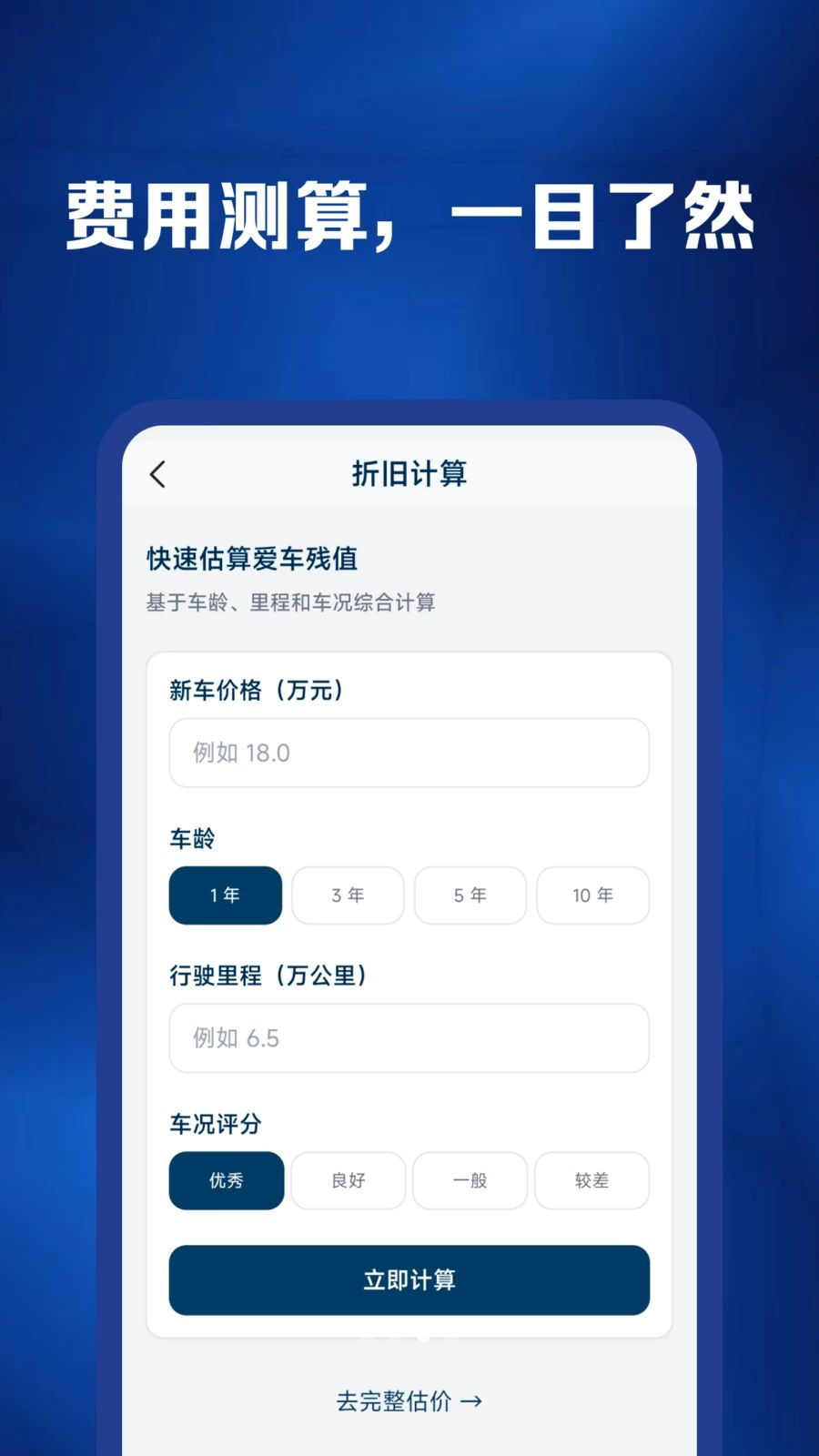 ���������ױ���1.0.6 ���ֳ����۲�ѯ