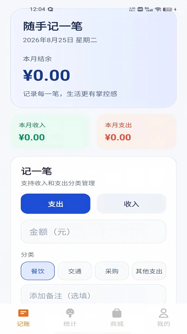��������԰1.0.0 Ȥζ��������