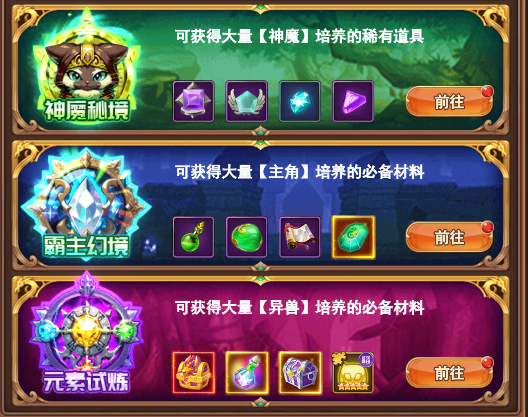 ��������԰ ��׿�� �������ɽ����ͼ
