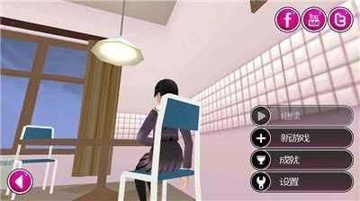 YanworseSimulator安卓版界面截图