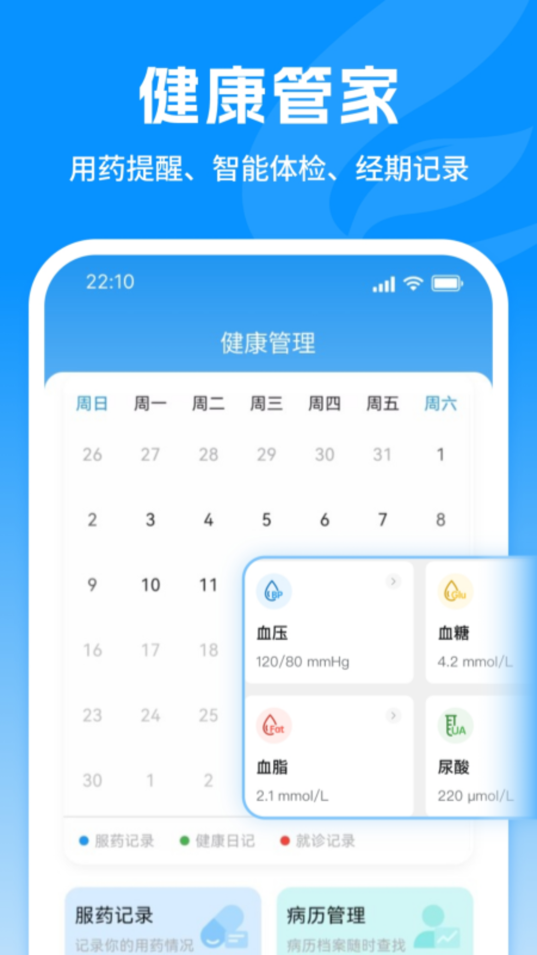 ��������1.7.69 ��������