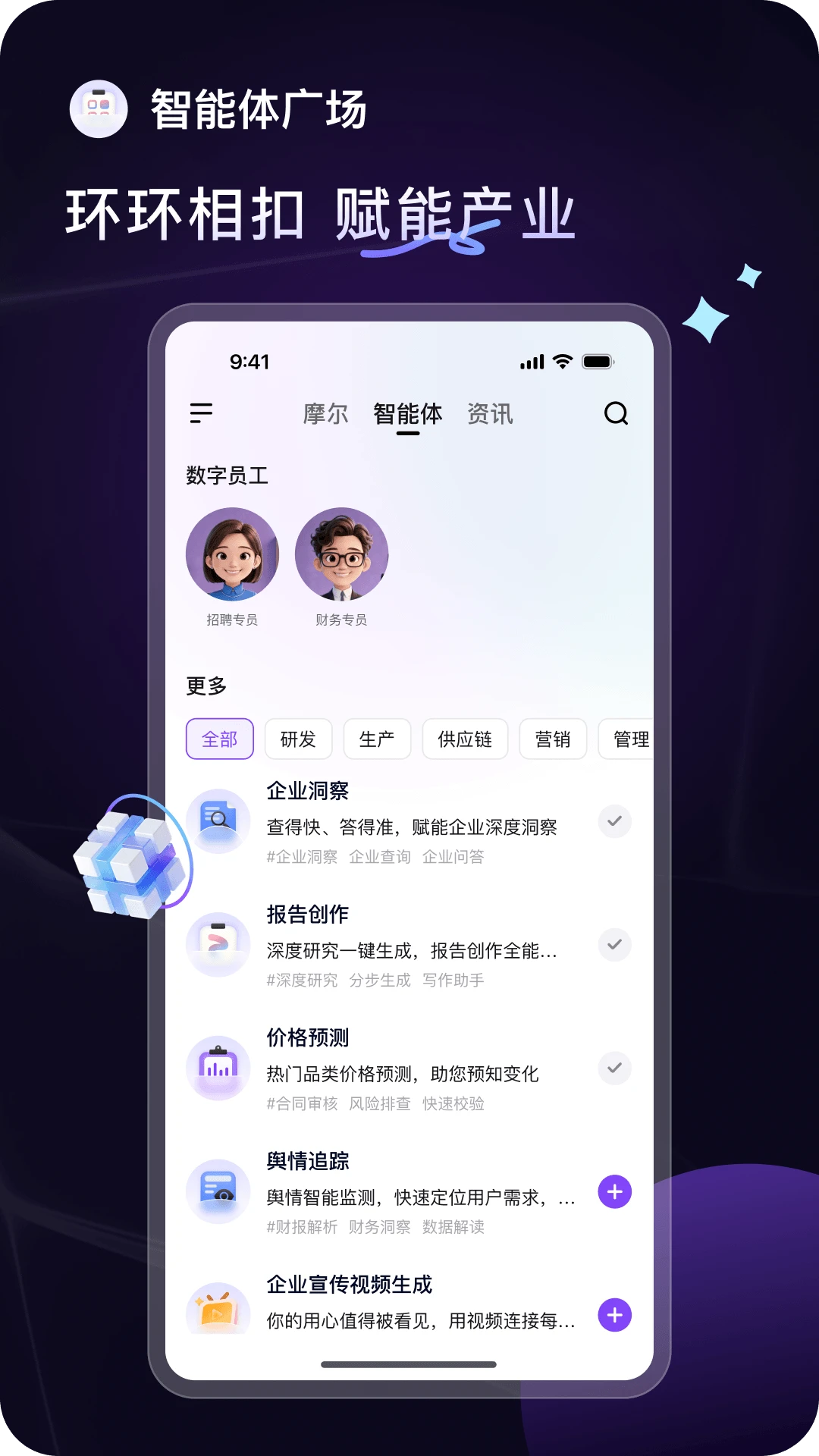 ����Ħ��3.10.2 �����������
