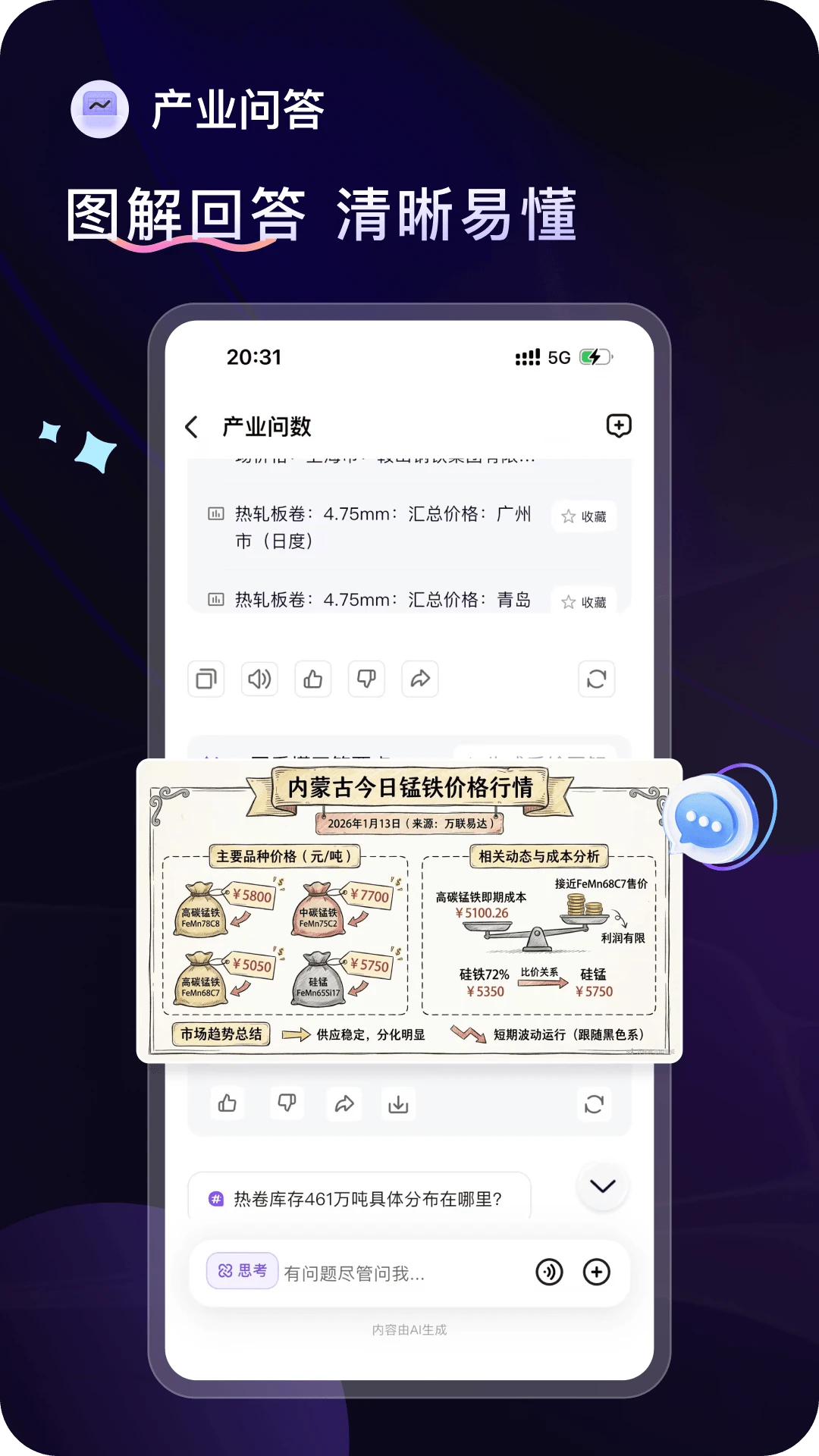 ����Ħ��3.10.2 �����������