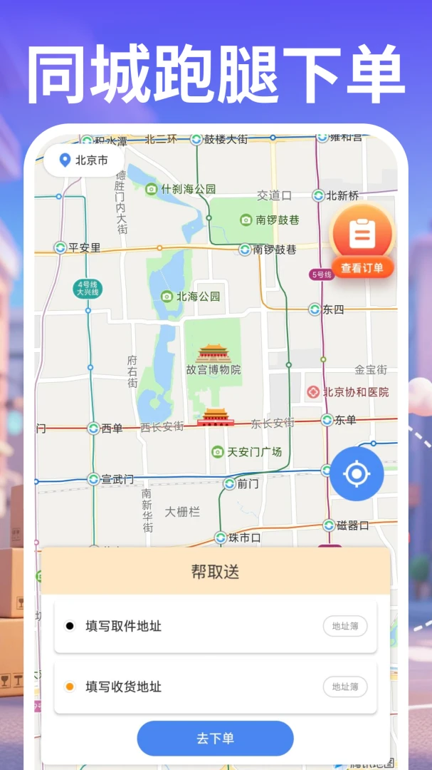 ������ʿ����1.0.5 ͬ����������