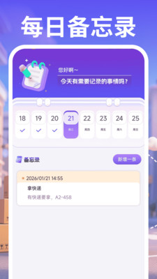 ������ʿ����1.0.5 ͬ����������