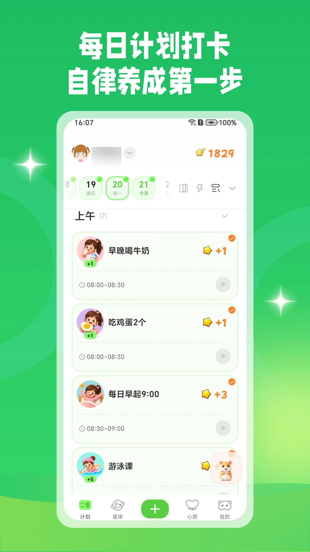 ��Ŀ��1.9.7 Ŀ���������