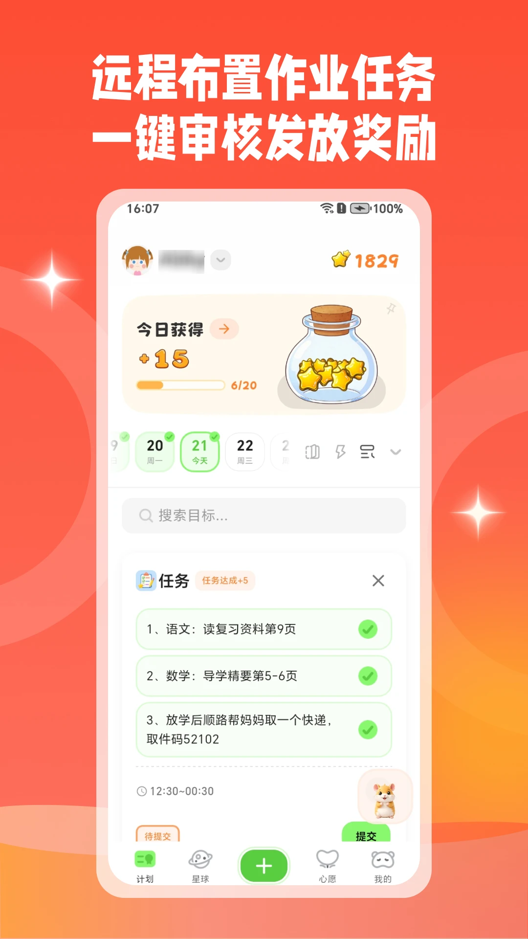 ��Ŀ��1.9.7 Ŀ���������