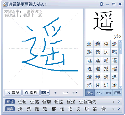 ��ң����д���뷨 ��׿�� ����