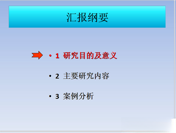 毕业答辩PPT模板2026精选版 海量论文答辩模板