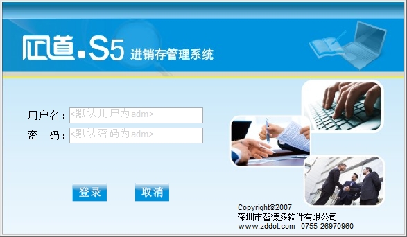 服装进销存系统2026专业版 服装门店管理