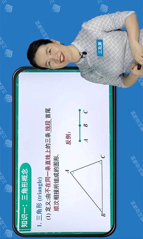 初中同步课堂2026 初中全科同步学习
