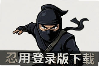 ���߱�����3���õ�¼�����أ����¼���漫�ٰ�