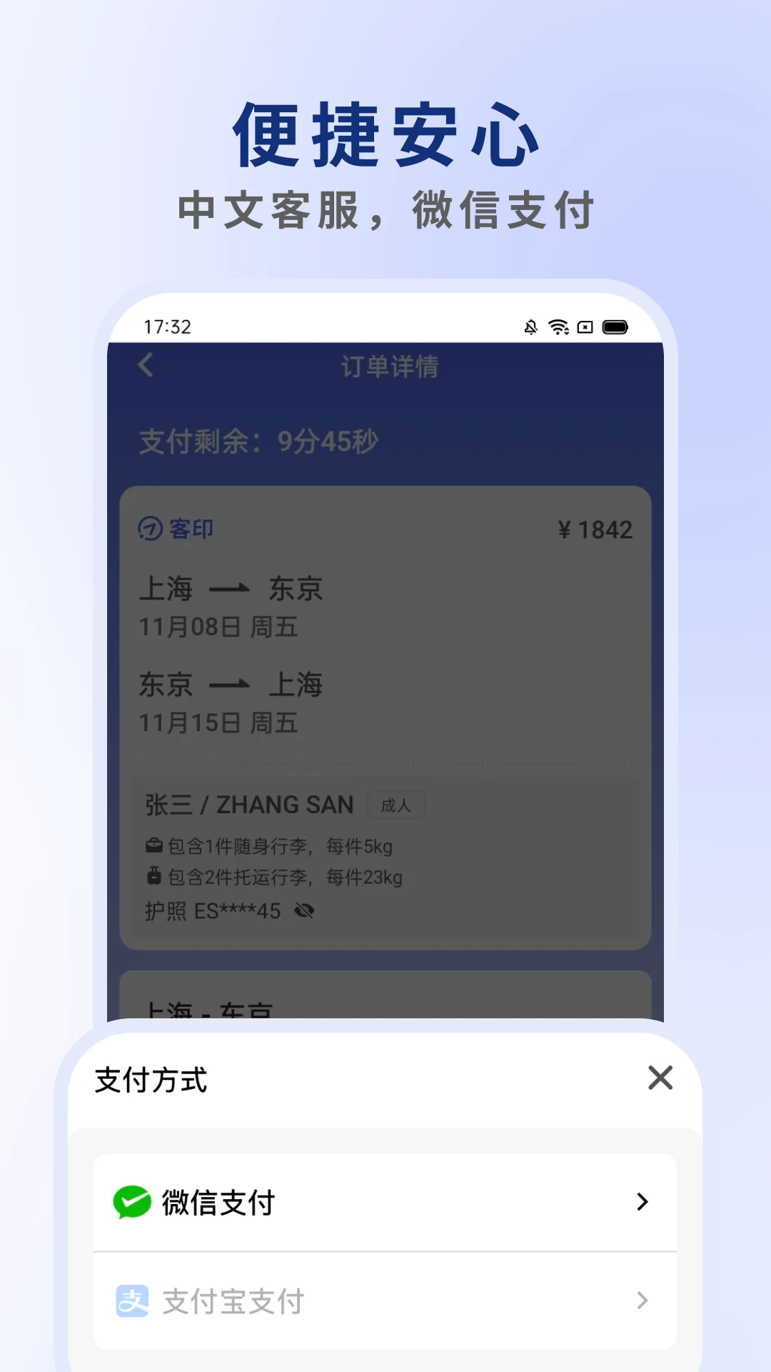 ��ӡ����2.0.2 ���ʻ�Ʊ�ȼ�Ԥ��