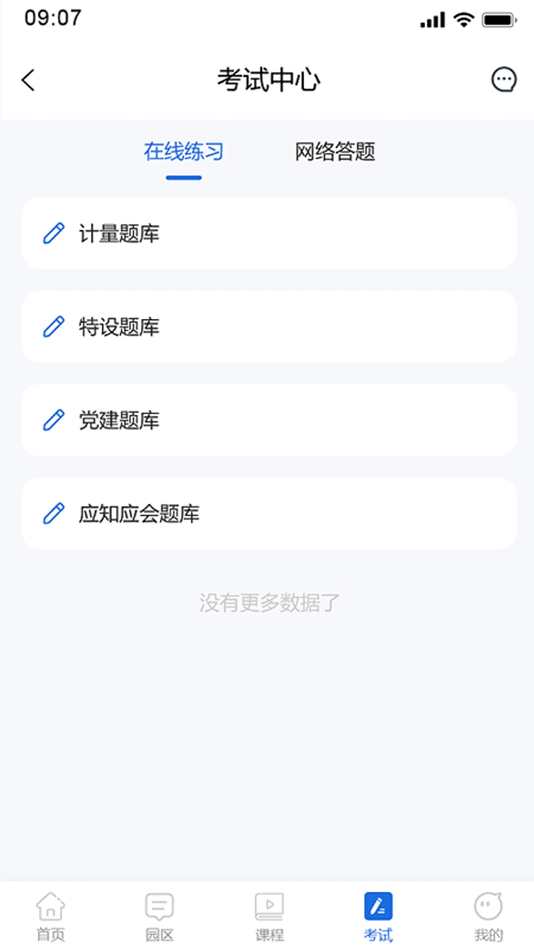 �м��˲�����2.0.7.0 ����ѧϰ��ѵ
