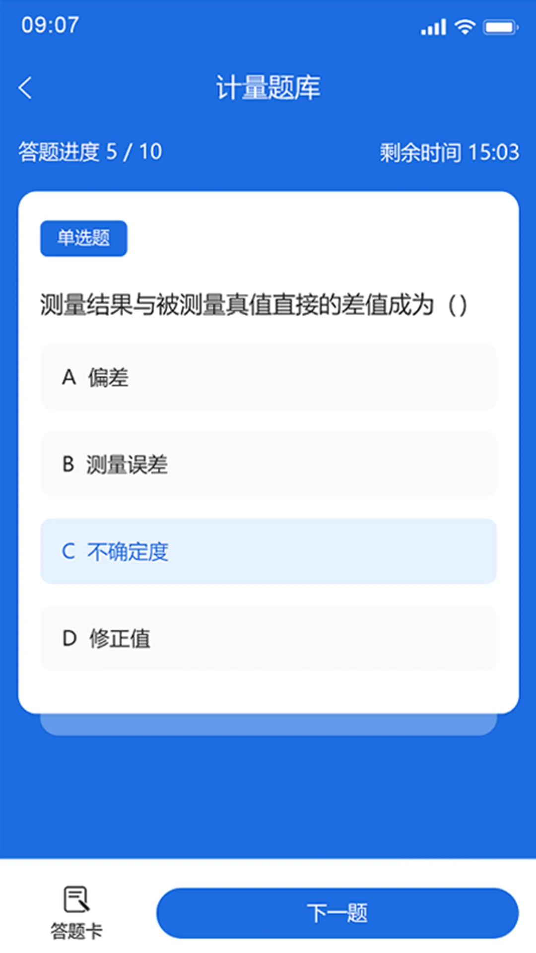 �м��˲�����2.0.7.0 ����ѧϰ��ѵ