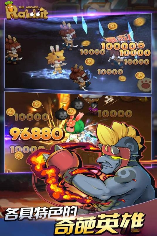 脱兔TuoTu3.3.8.2 多协议下载利器